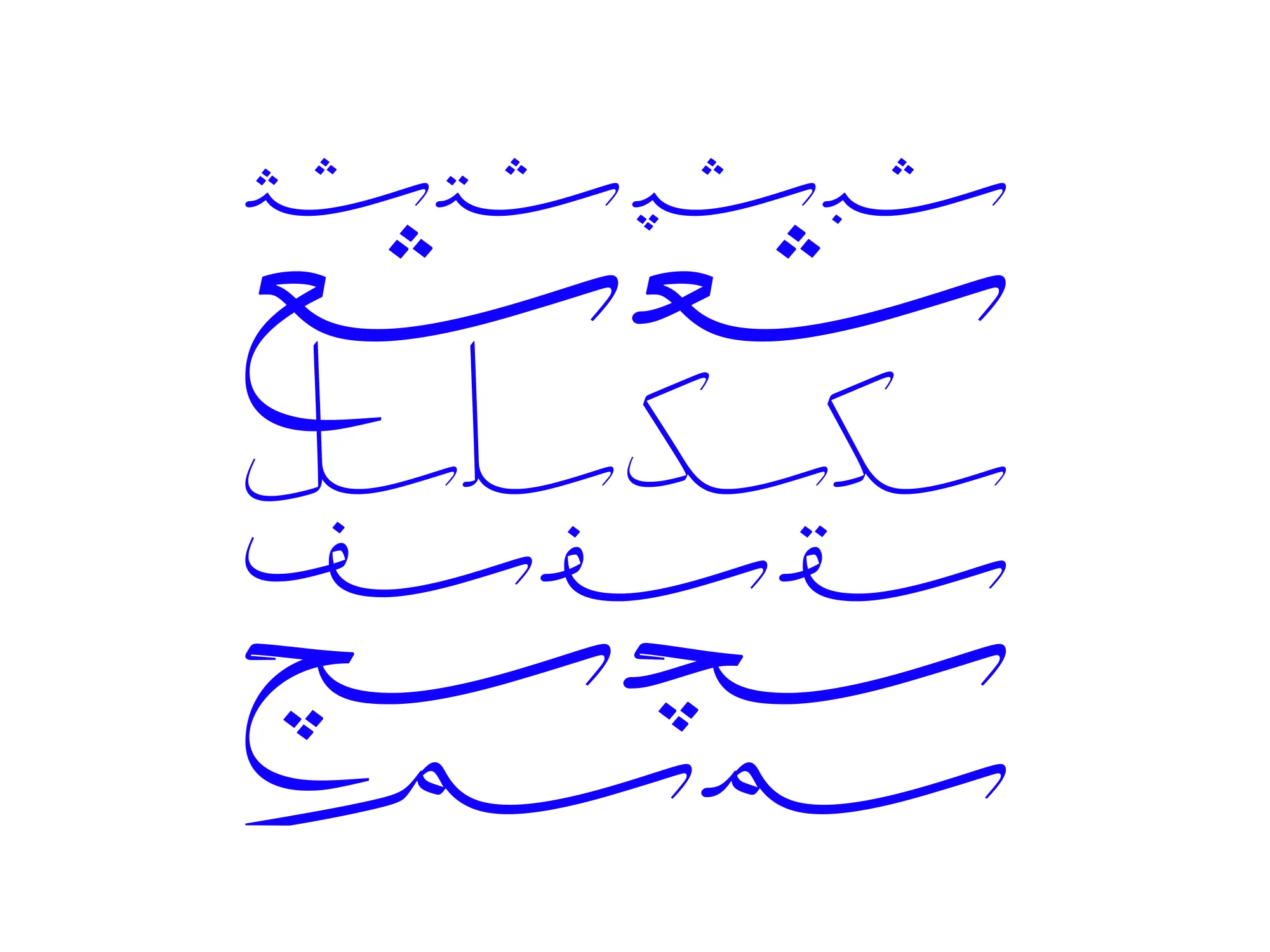 کشیدگی در حروف فونت رایگان دانگ