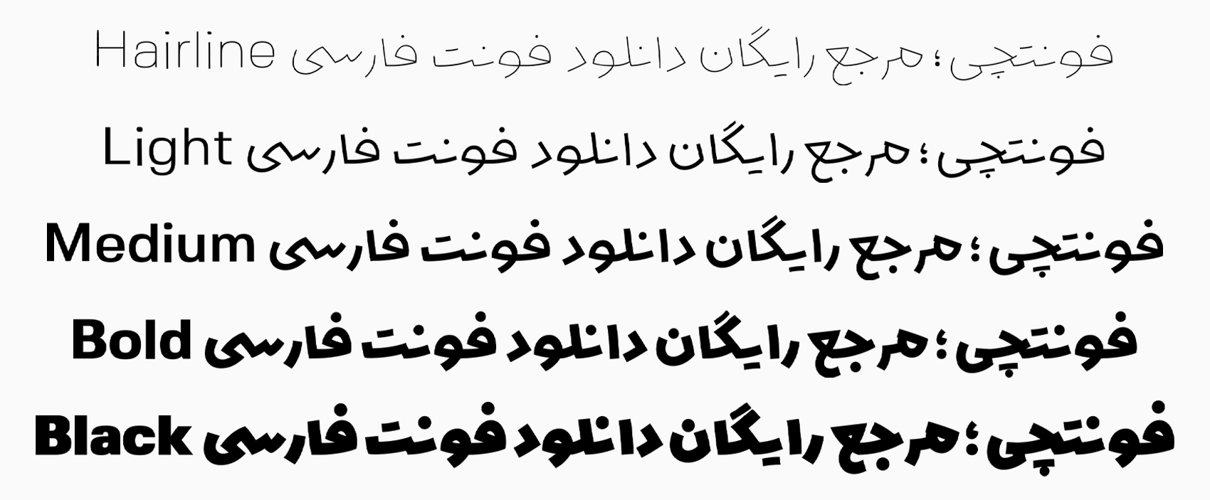 معرفی و دانلود فونت کروسان (Croissant) آخرین نسخه
