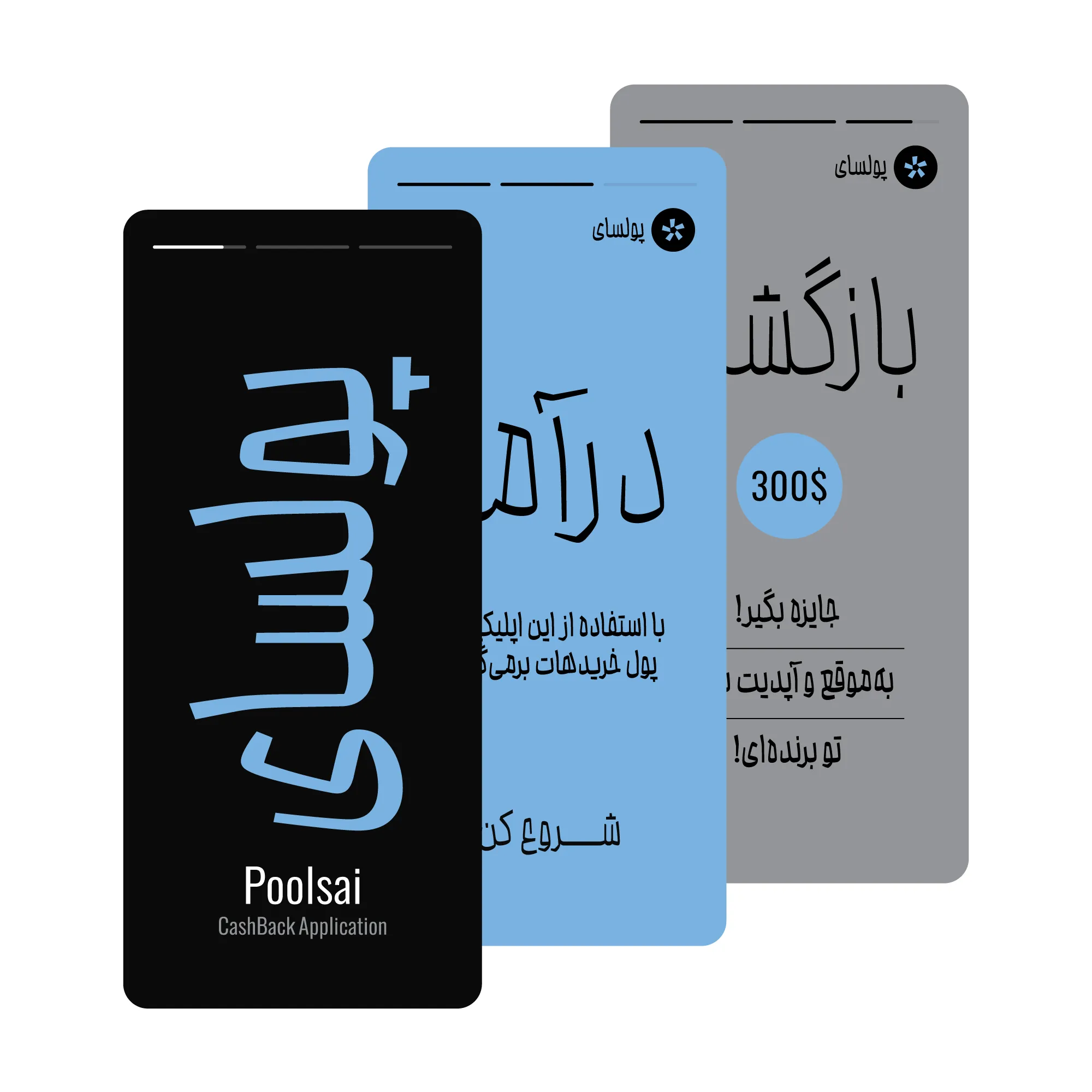 فونت محال برای استوری و پست شبکه های اجتماعی