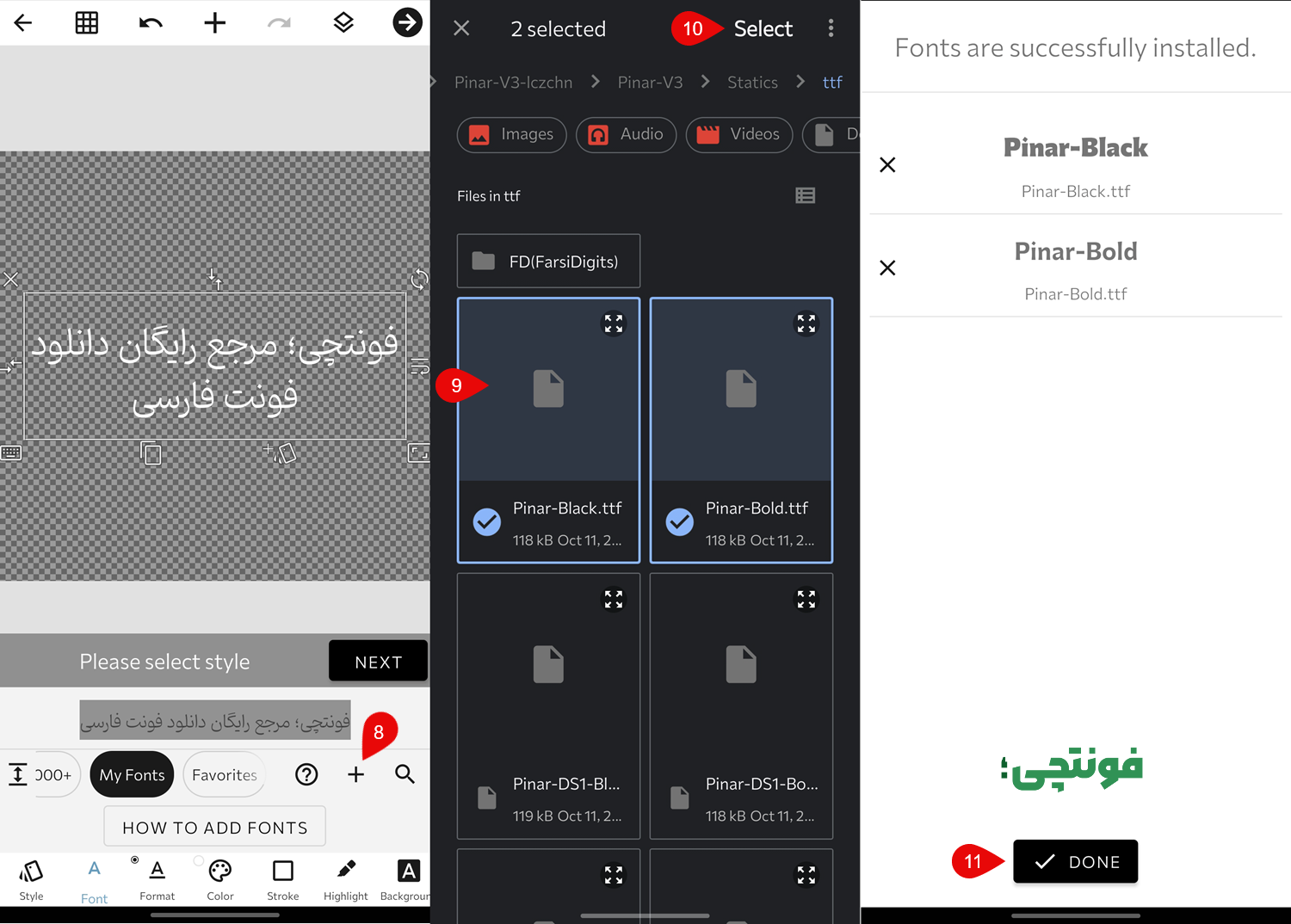 افزودن فونت دلخواه به برنامه Add Text