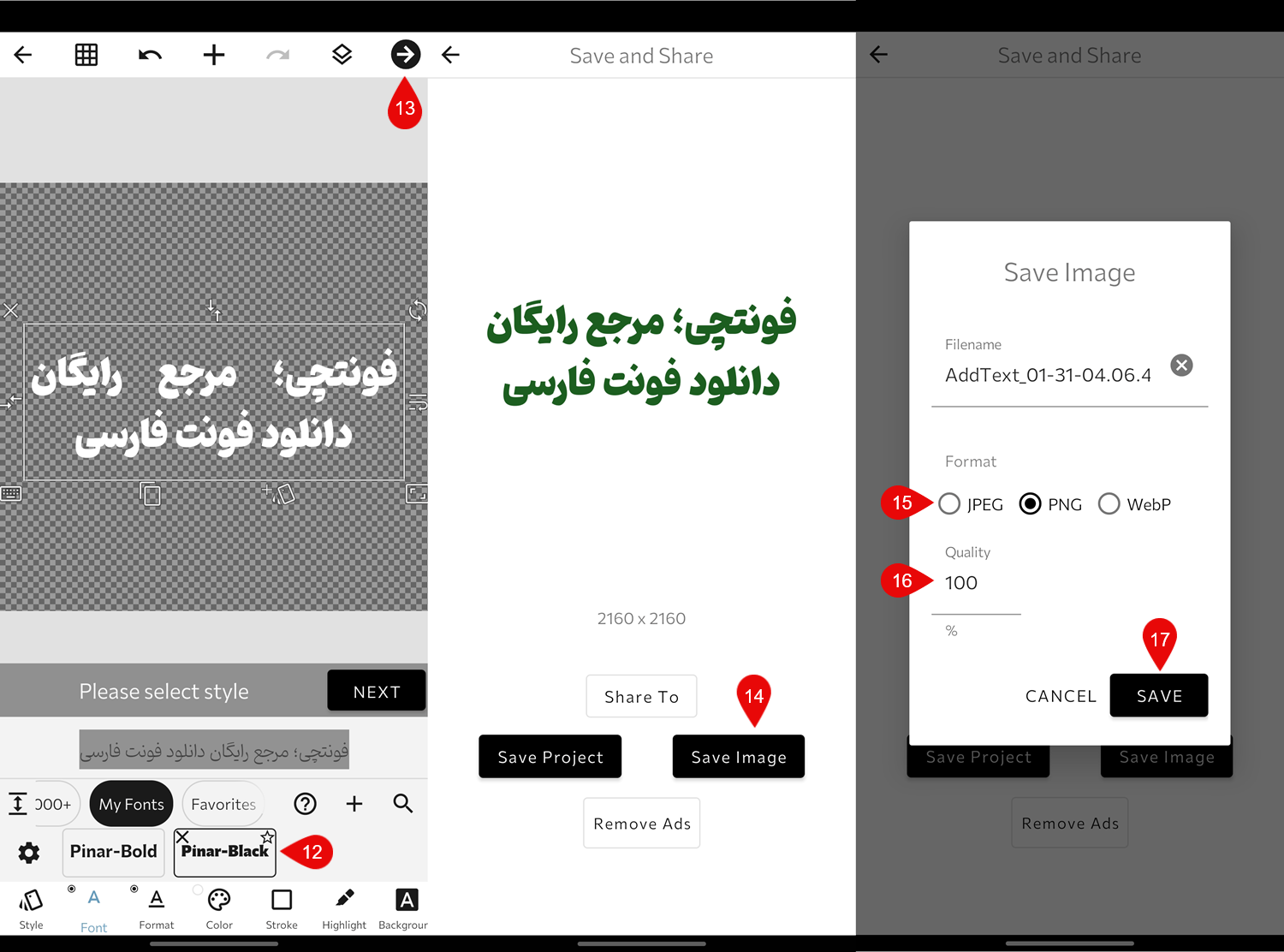 انتخاب فونت دلخواه برای نوشته در برنامه Add Text