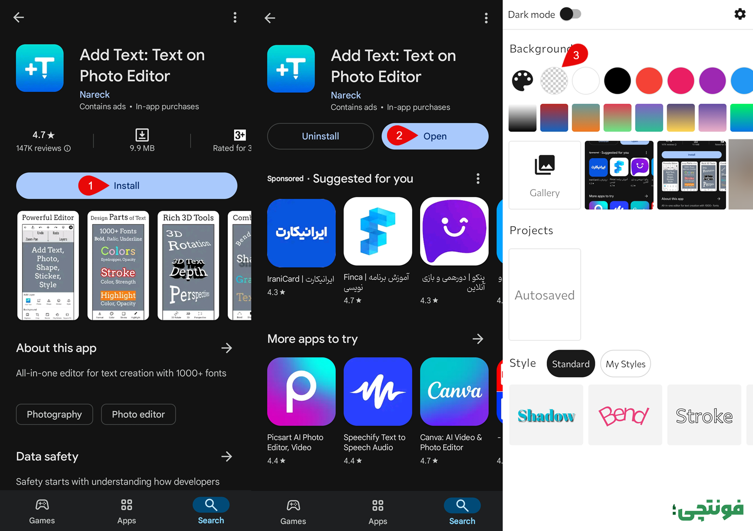 نصب و اجرای برنامه Add Text برای استفاده از فونت دلخواه در استوری اینستاگرام