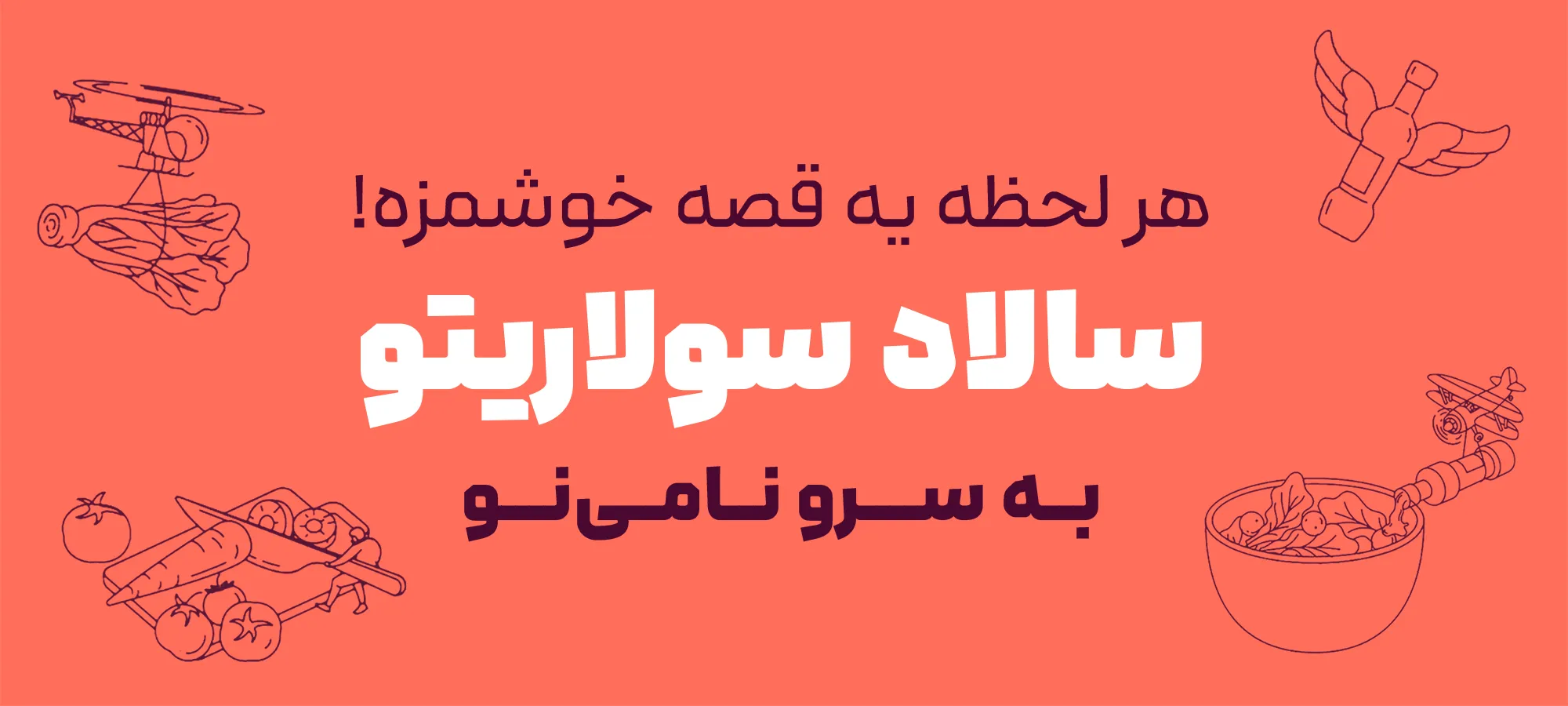 دانلود فونت لحظه