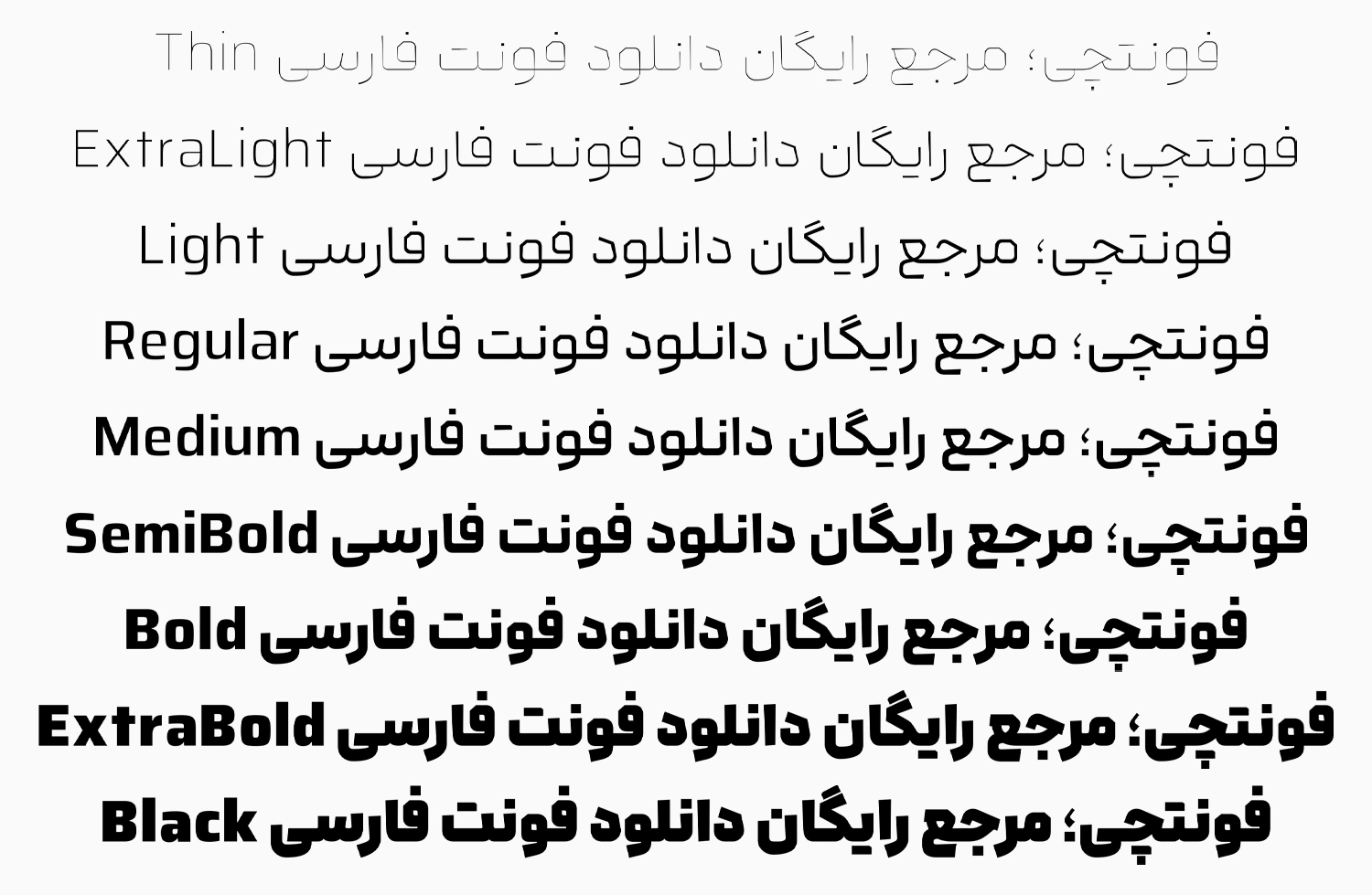 معرفی و دانلود فونت لحظه (Lahzeh) وریبل