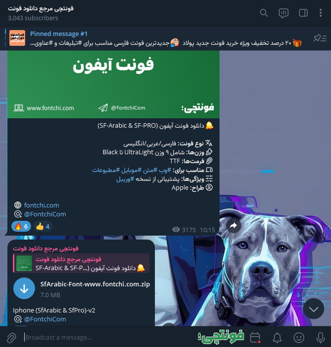 فونتچی؛ بهترین کانال فونت تلگرام