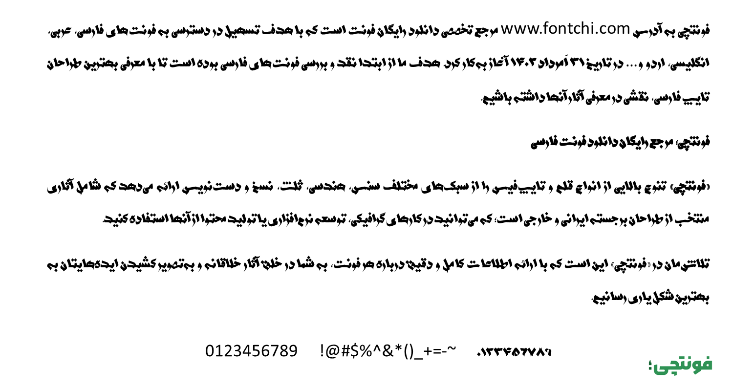 دانلود فونت روضه رایگان (A Roze)