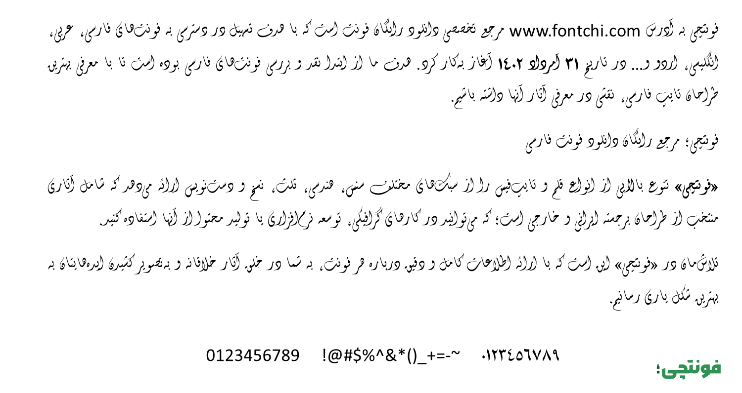 دانلود فونت بی فانتزی رایگان (B Fantezy)