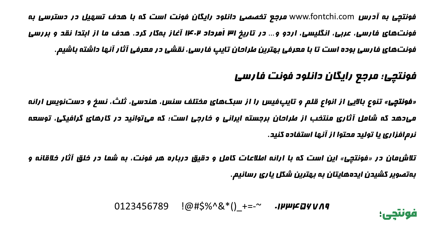 معرفی و دانلود فونت بی فرناز رایگان (B Farnaz)