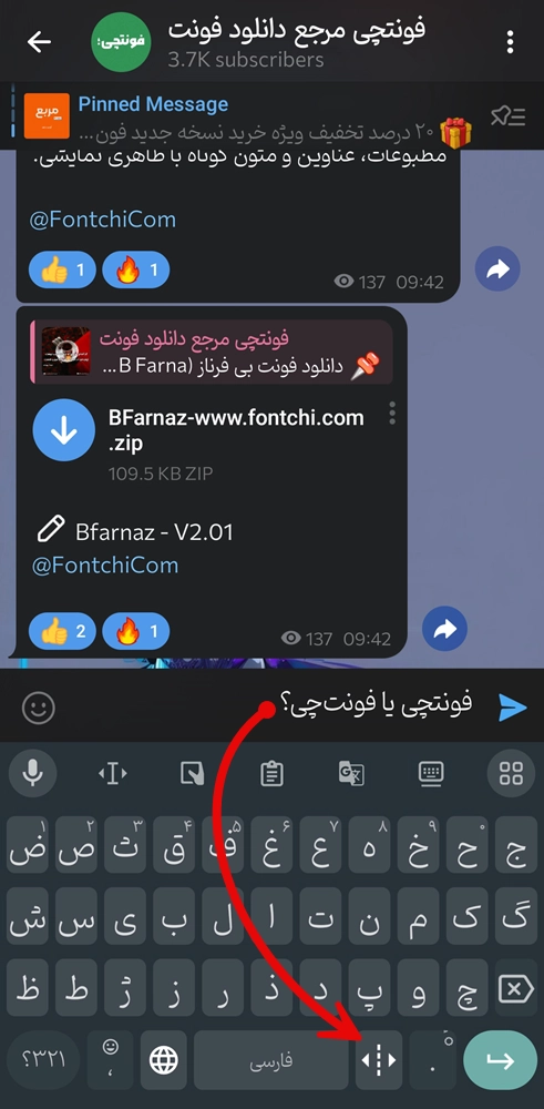 تایپ نیم فاصله در اندروید با gboard