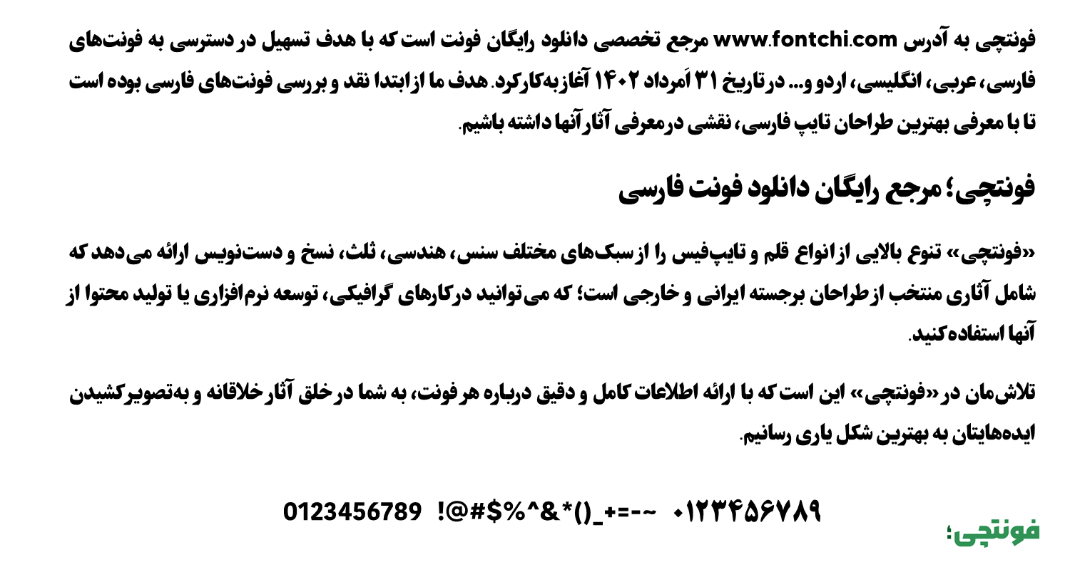 دانلود فونت تیتر پلاس رایگان (TitrPlus)