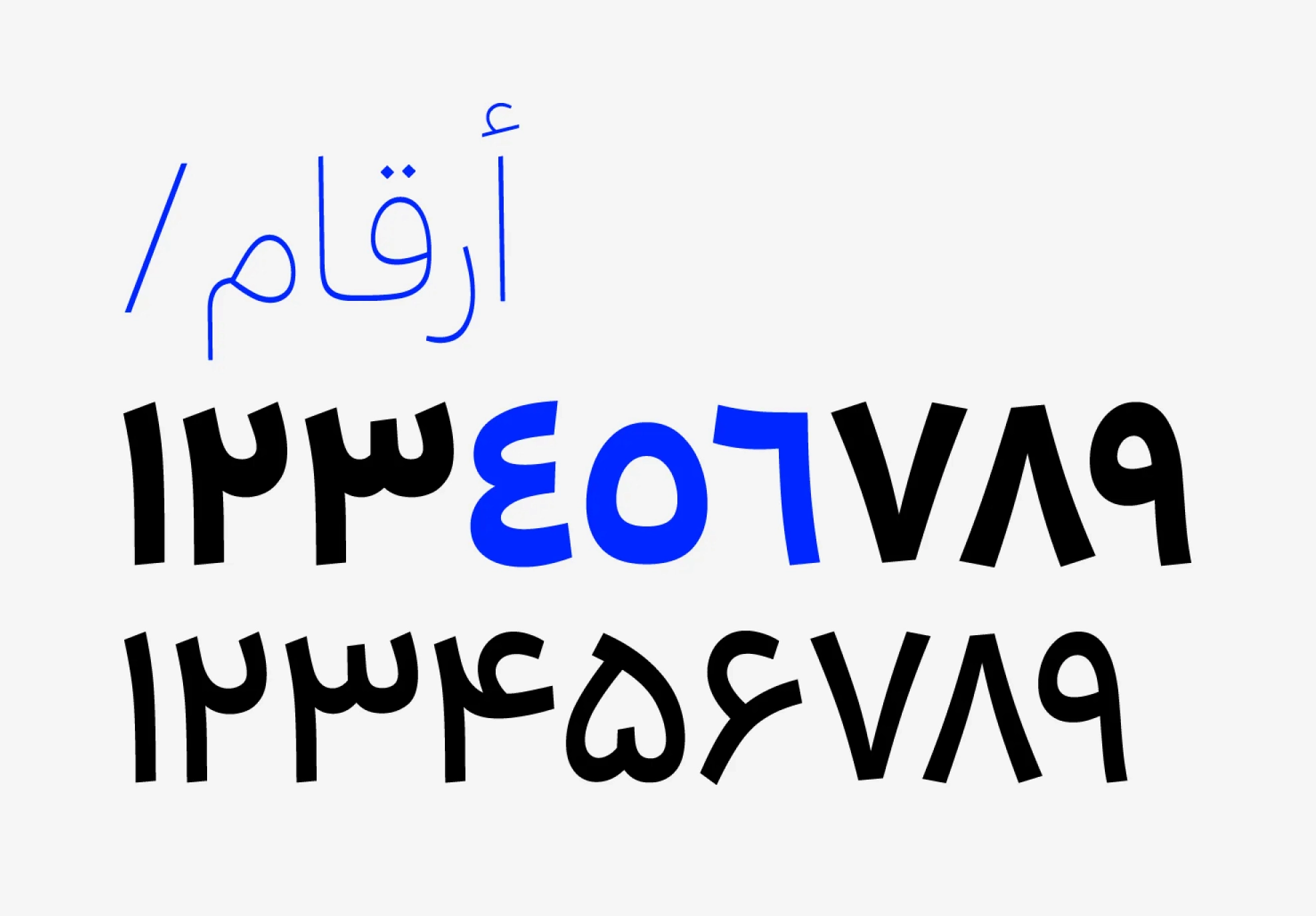 اعداد فارسی و عربی فونت بن