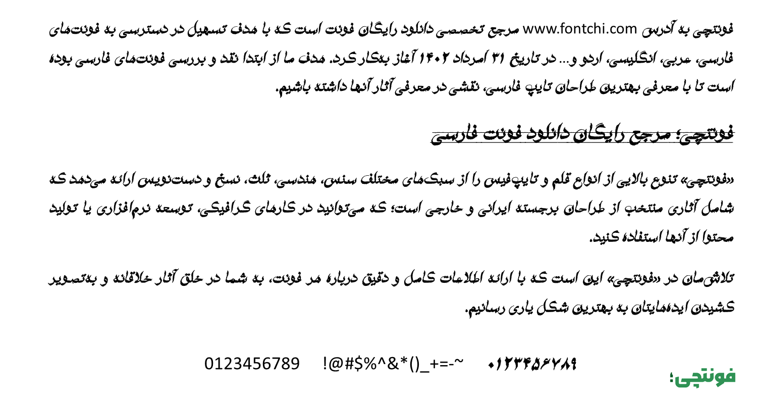 دانلود رایگان فونت فرزیان (Farzian) معمولی و خطی