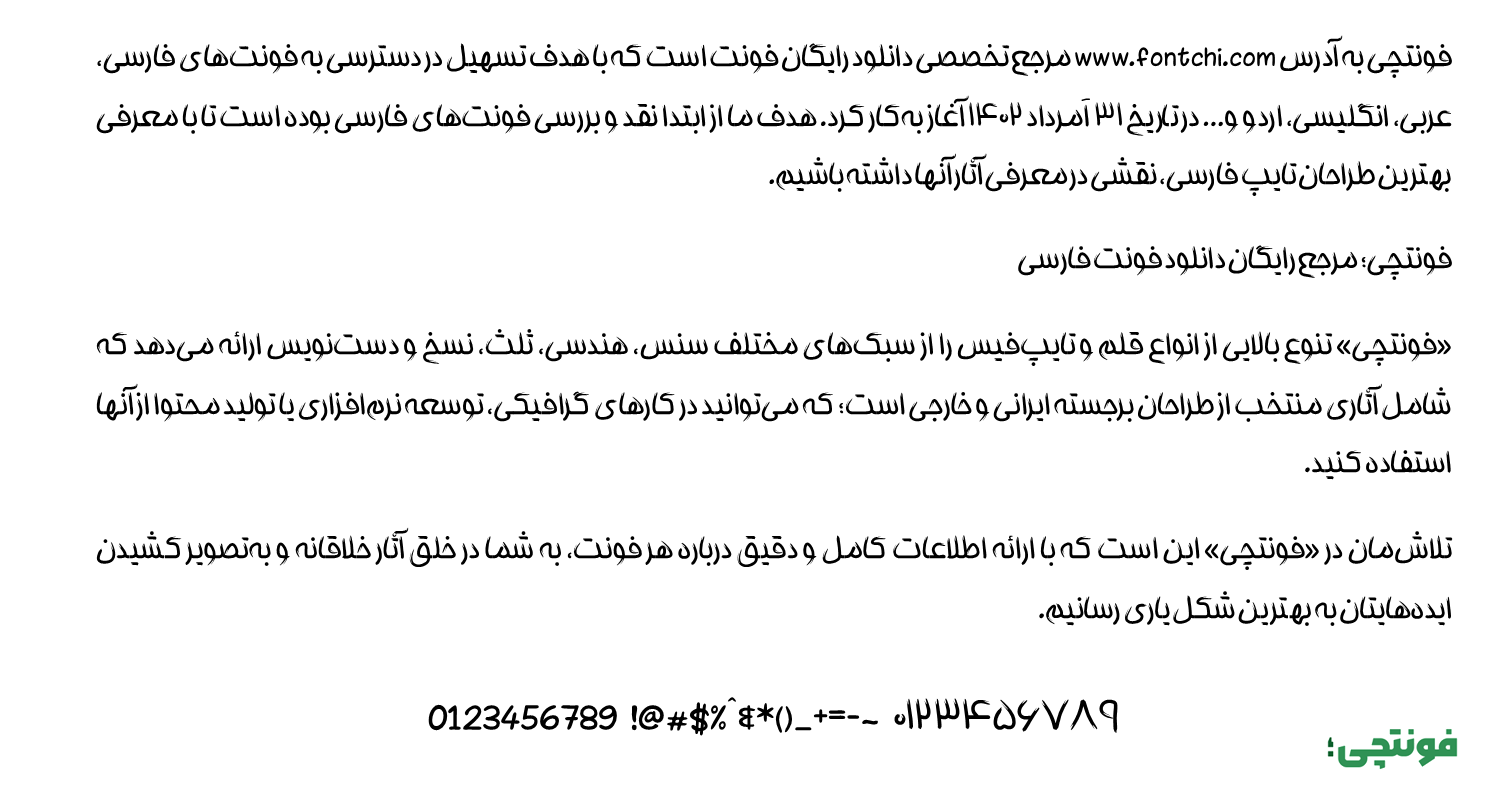 دانلود فونت دیجی فرخنده رایگان (Digi Farkhonde) بولد