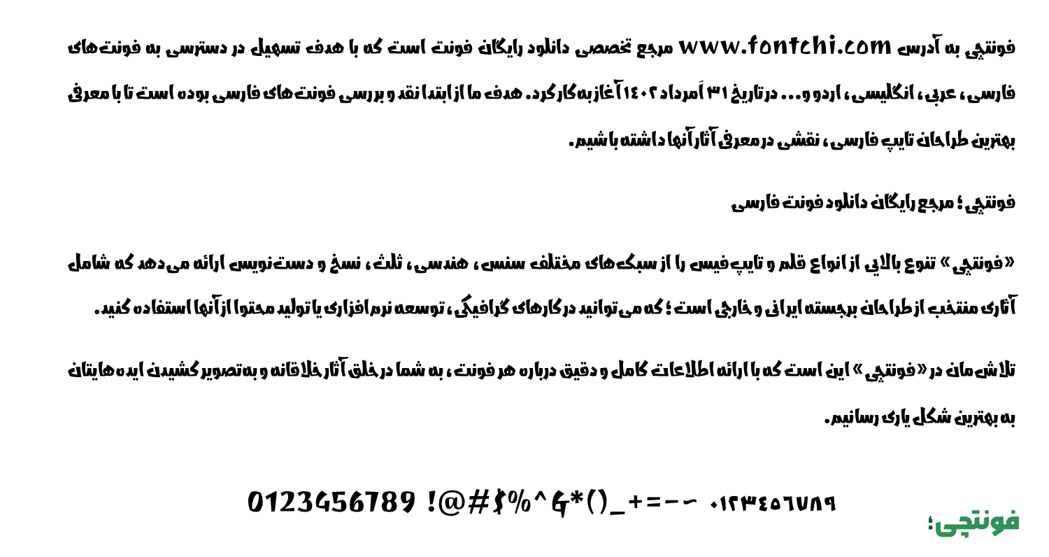 بررسی و دانلود فونت دیجی قاف (Digi Ghaf) سبک فانتزی