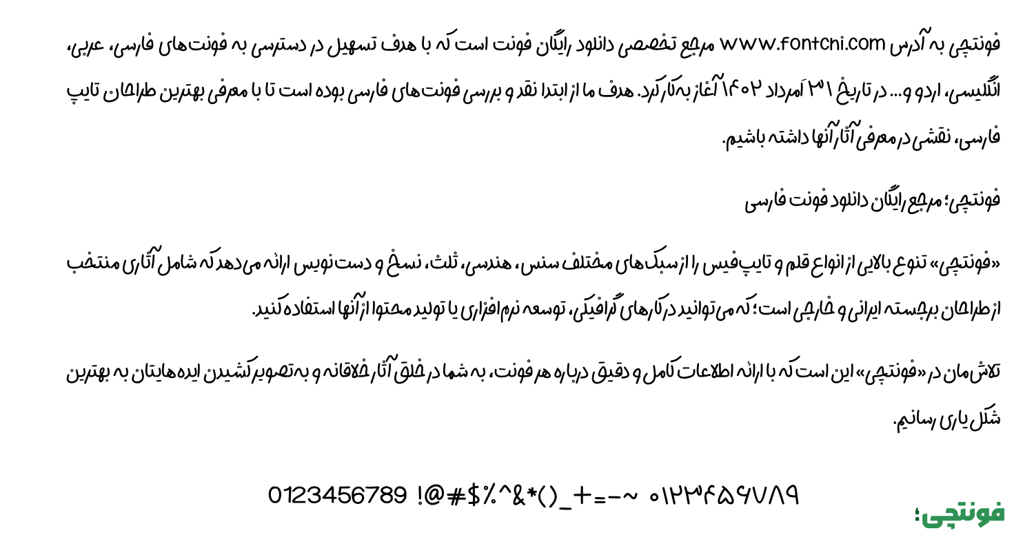 دانلود فونت دیجی نوژا ۲ (Digi Nozha2) بولد