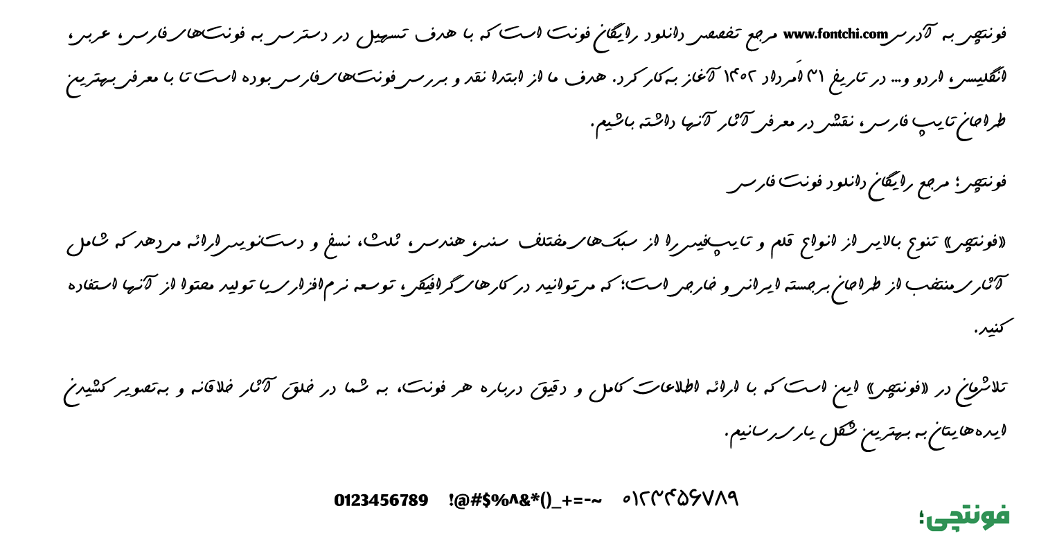 دانلود فونت far khodkar رایگان