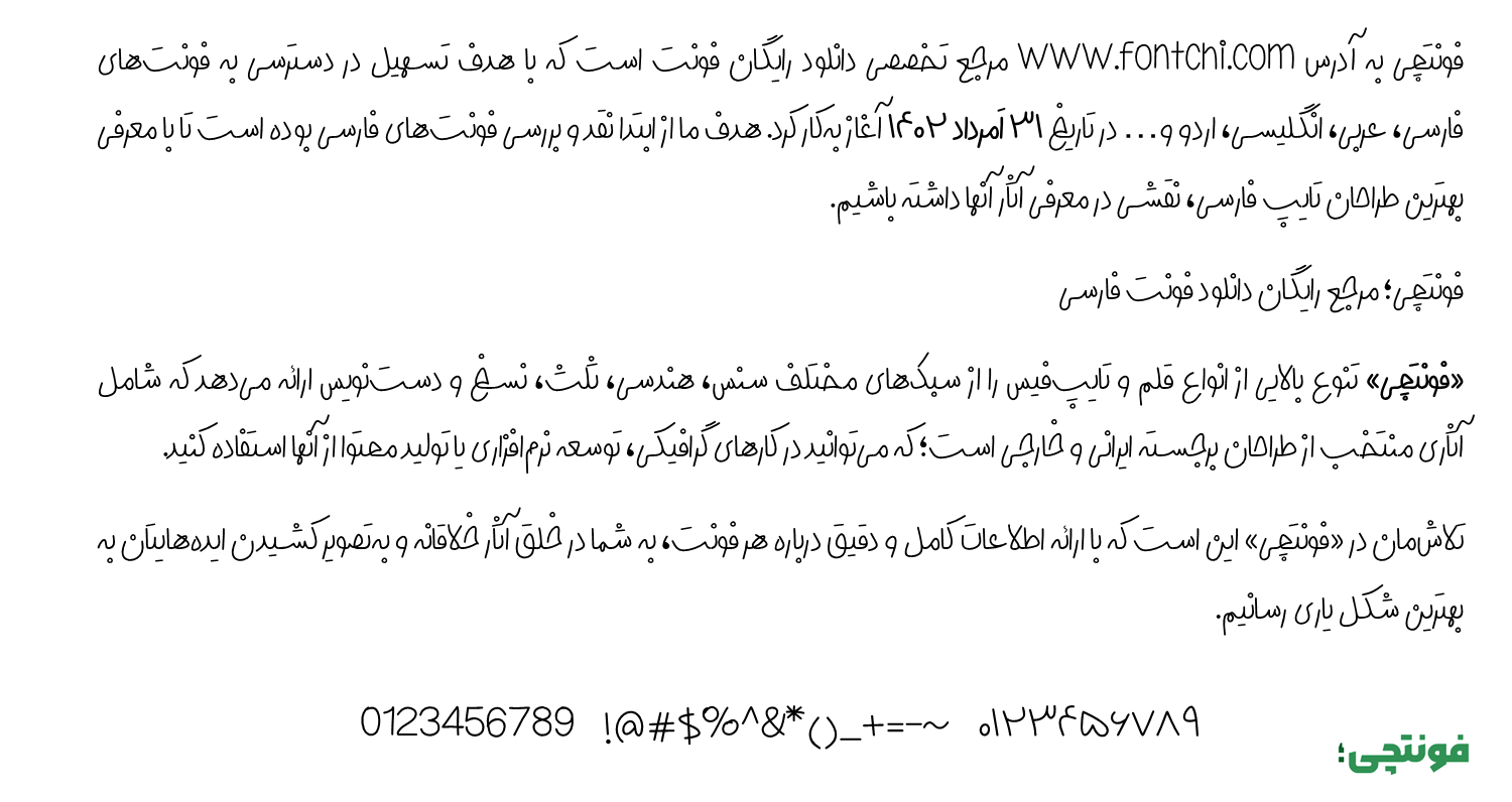 دانلود فونت دیجی نوژا رایگان (Digi Nozha)