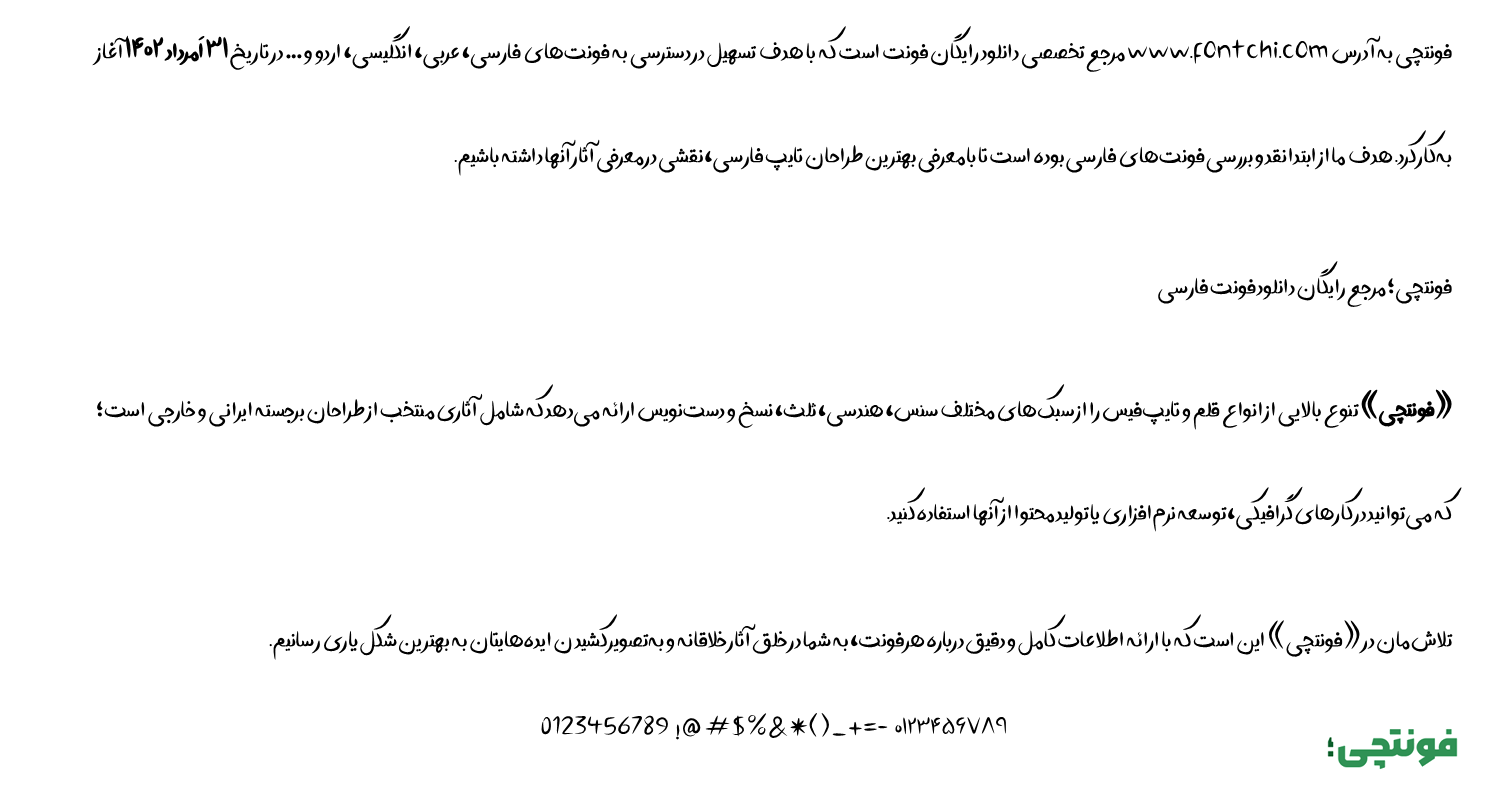 دانلود فونت تیام (Digi Tiam) دستنویس