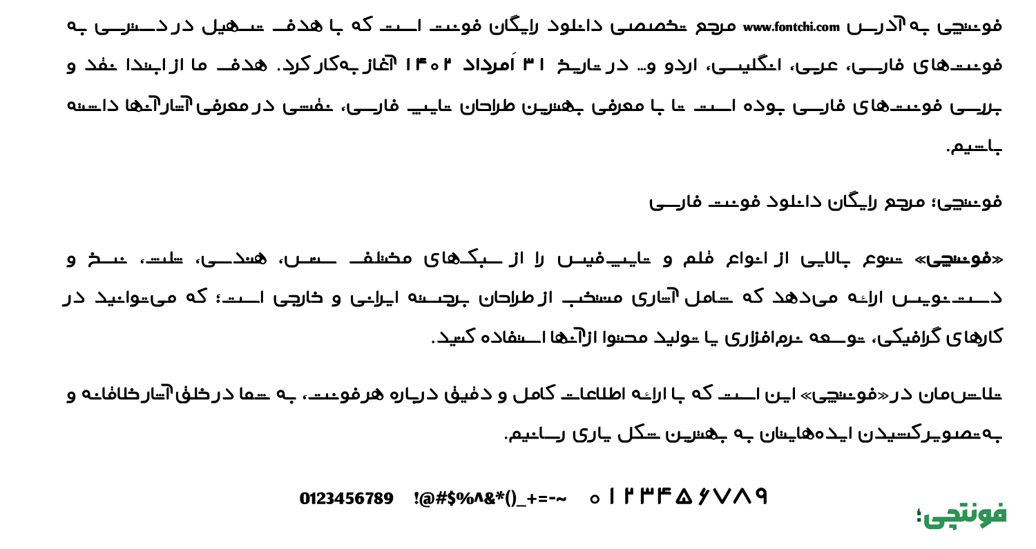 دانلود فونت قاسم رایگان (A Ghasem)