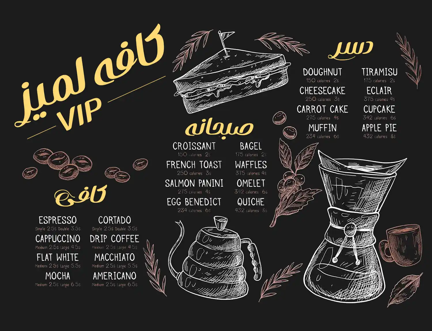 فونت بهار برای چاپ