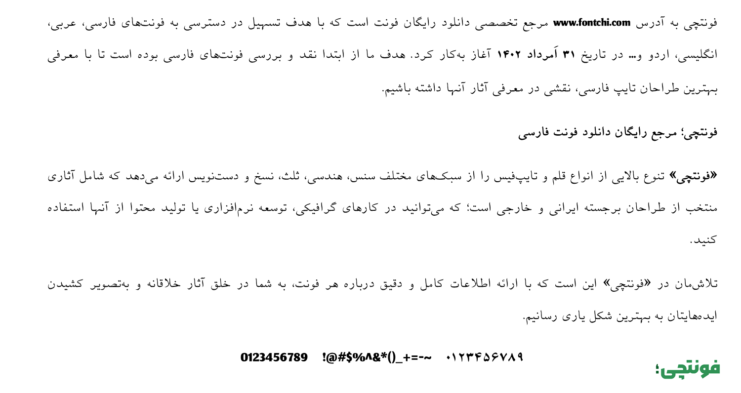 دانلود فونت فردوسی رایگان (B Ferdosi)