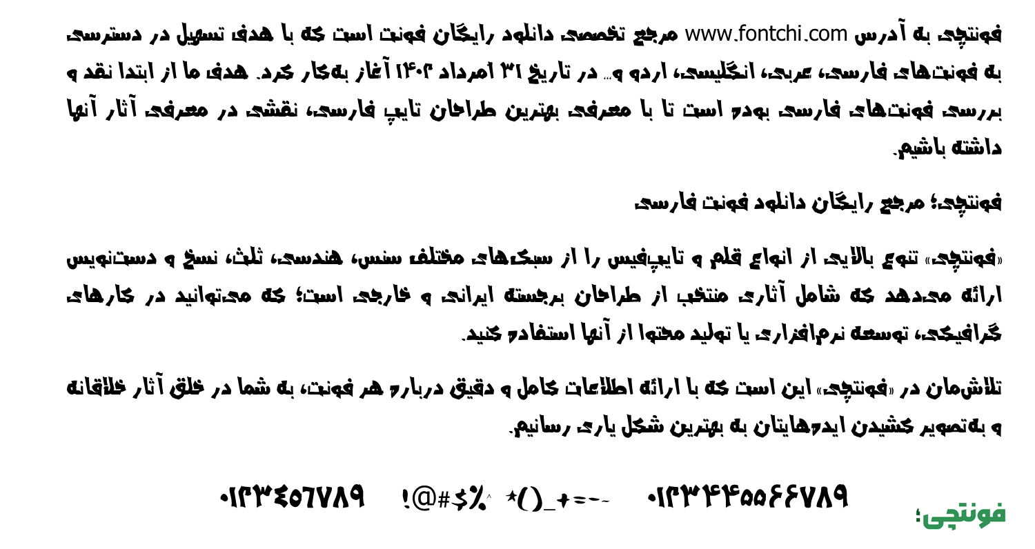 دانلود فونت عارف گرافیتی رایگان (Aref)