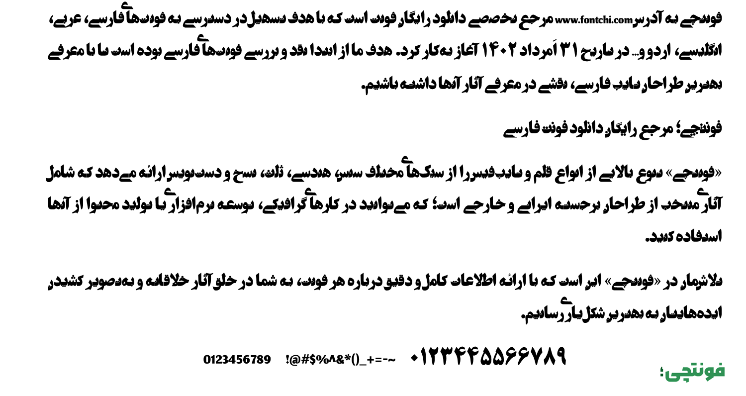 دانلود رایگان فونت تیتراژ (A Titraj) سری ۱ و ۲