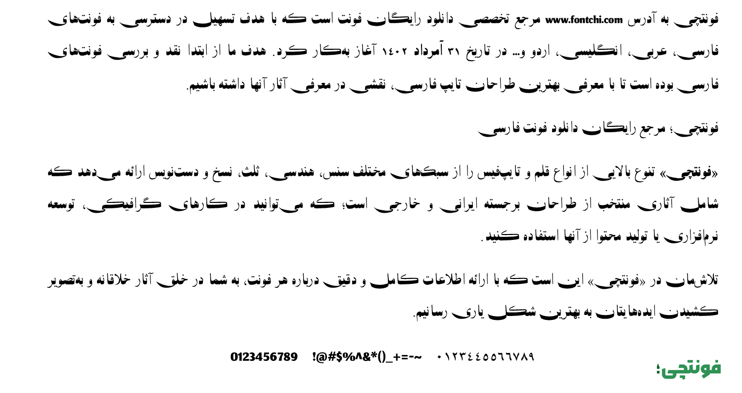 دانلود فونت بی آرش (B Arash)