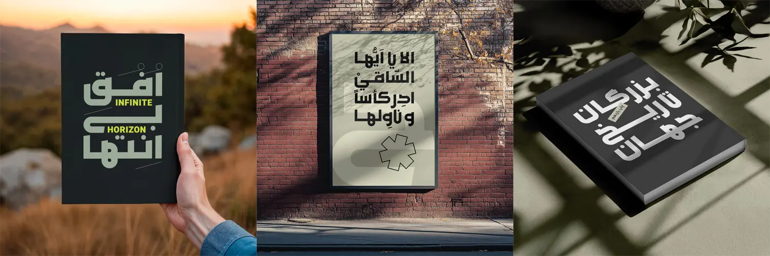 کاربرد فونت سکه فارسی