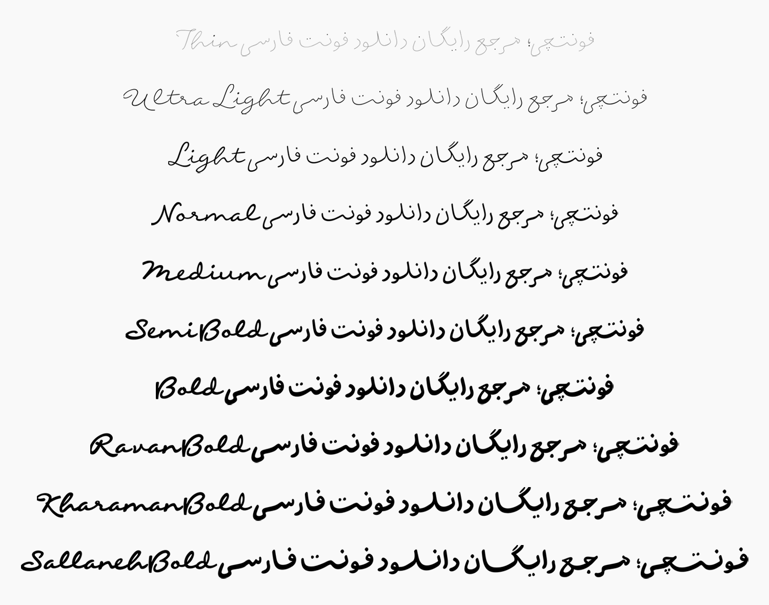 دانلود فونت هایکو