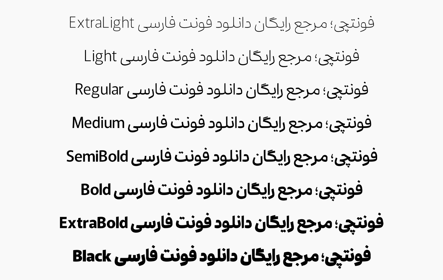 دانلود رایگان فونت رواق