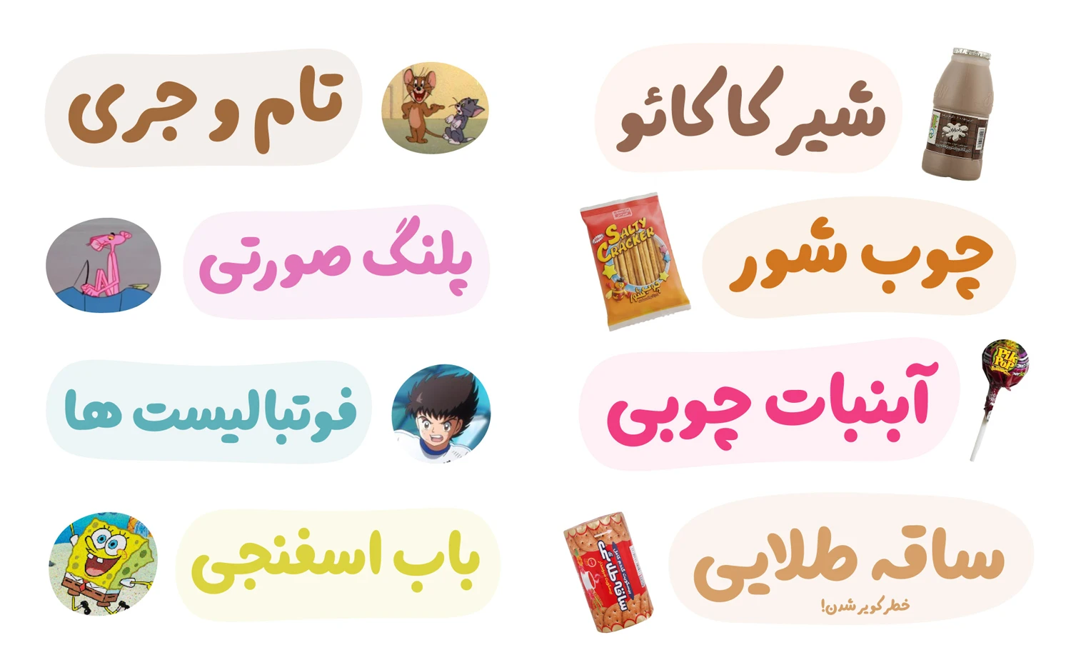 فونت دونات در طراحی