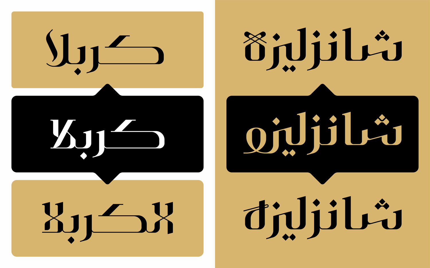 دانلود فونت لوکس الیزه