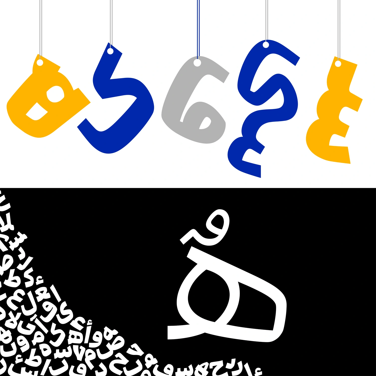 دانلود رایگان فونت سمرقند