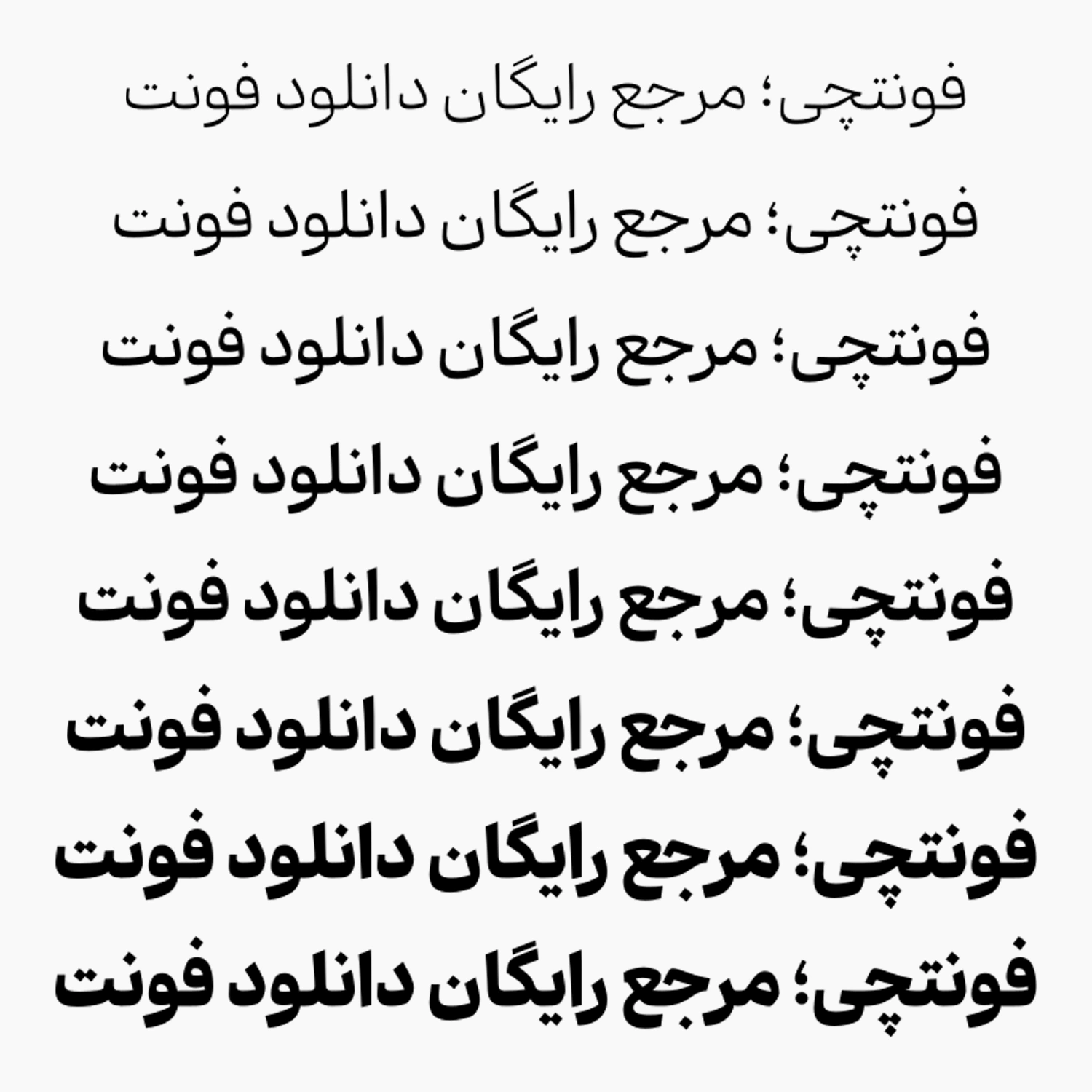 دانلود فونت سمرقند (Samarqand)