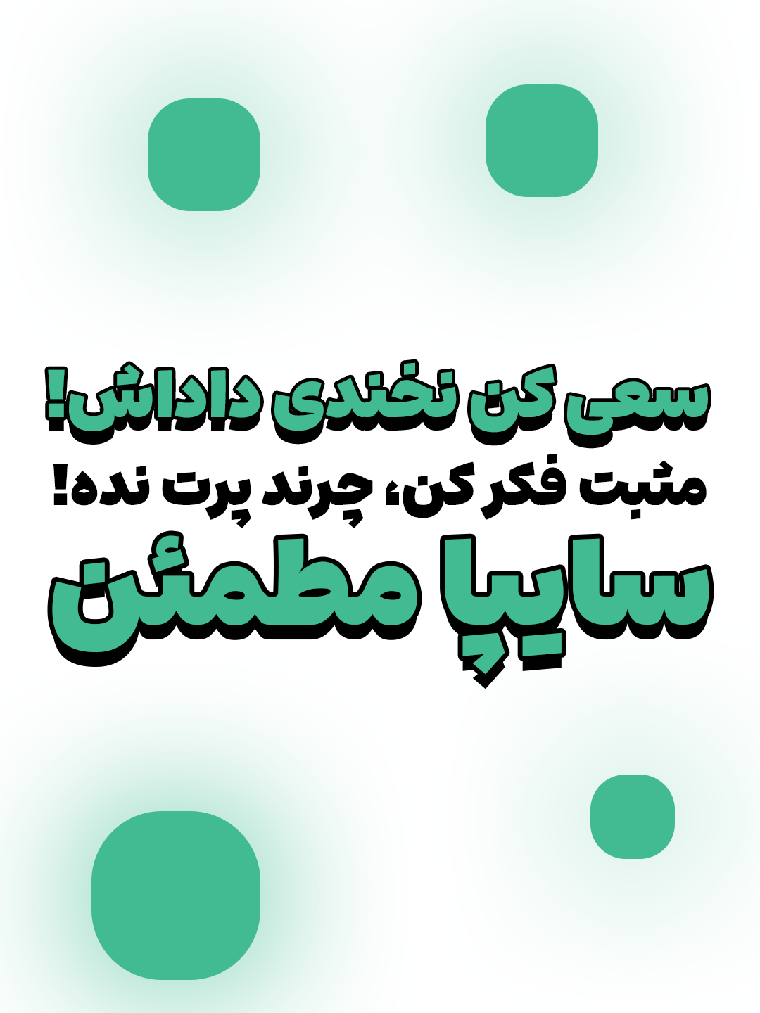 فونت فارسی آریو