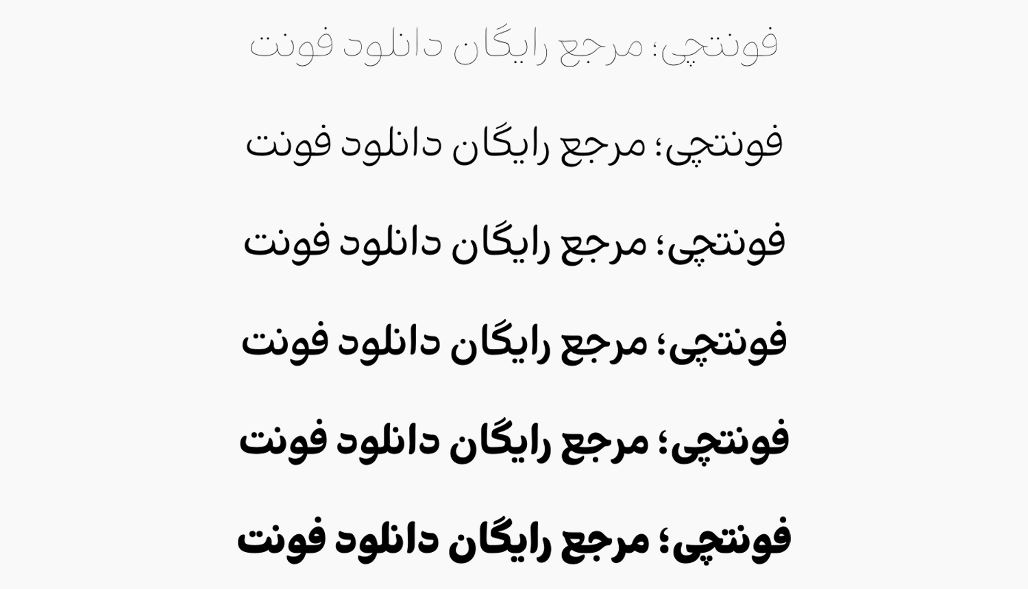 دانلود فونت لبخند دست نویس
