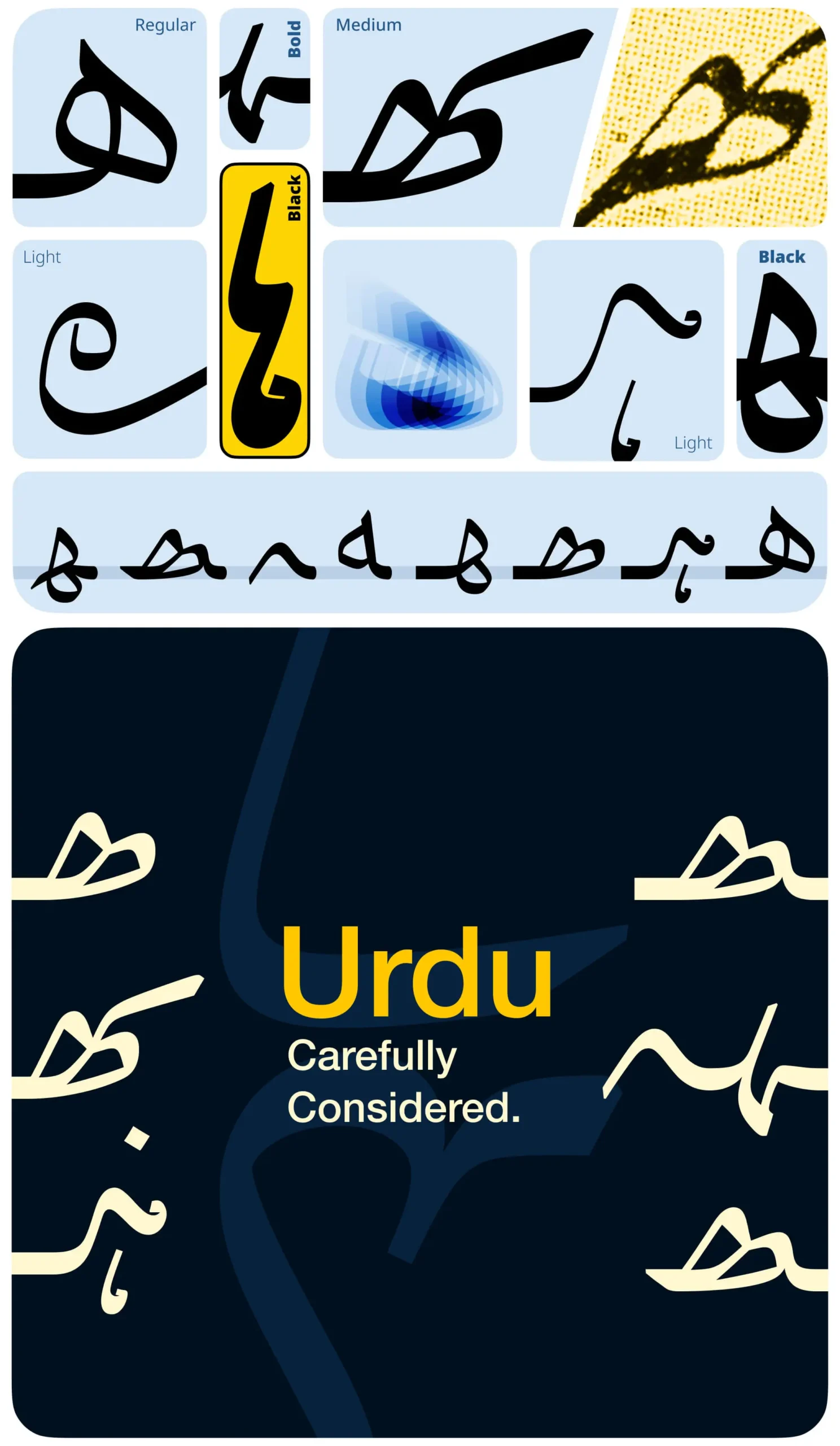 فرم ه در فونت نوزده