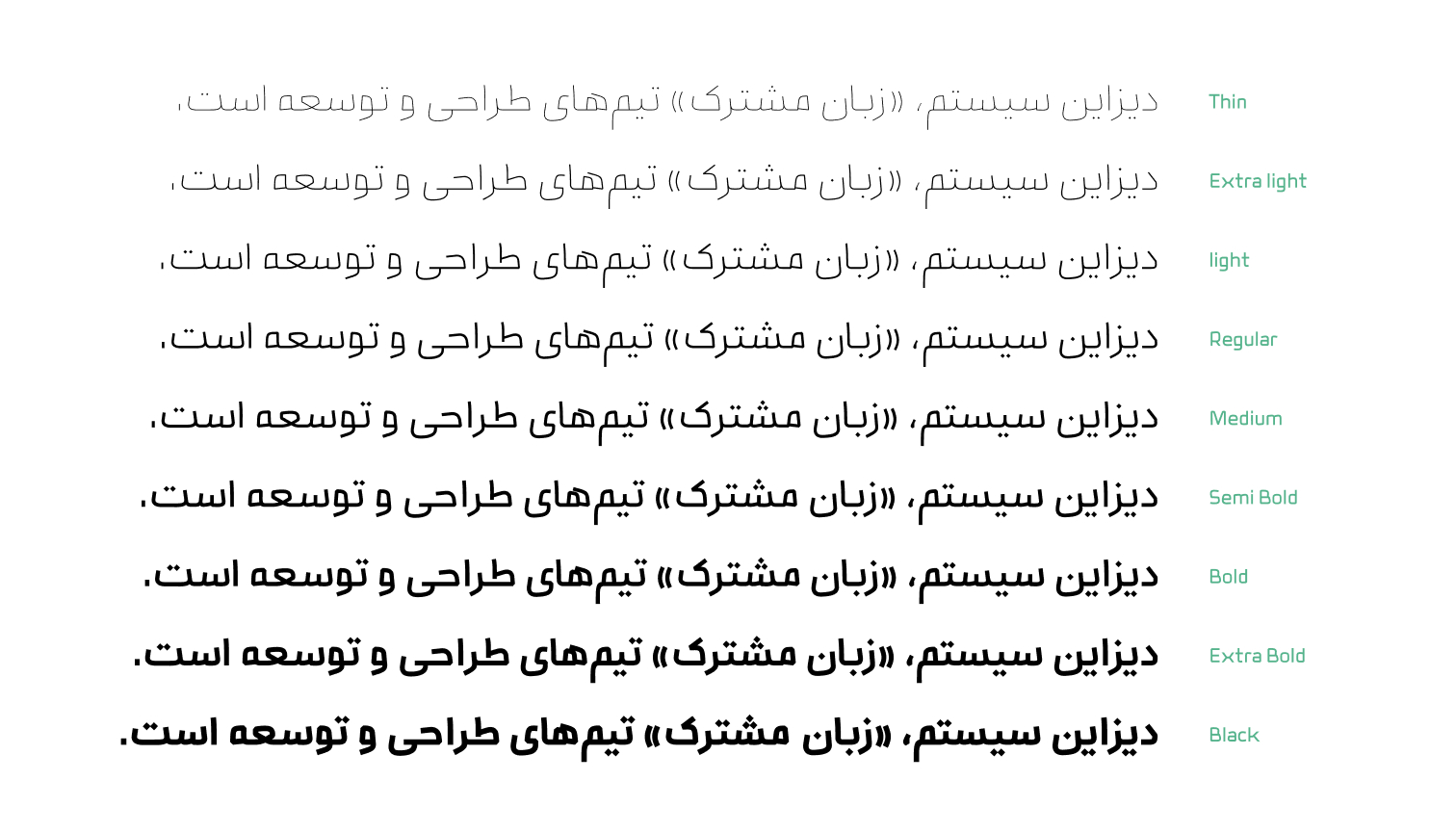 دانلود فونت بنیان